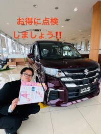 みなさまは、メンテナンスパックご加入してますか？？